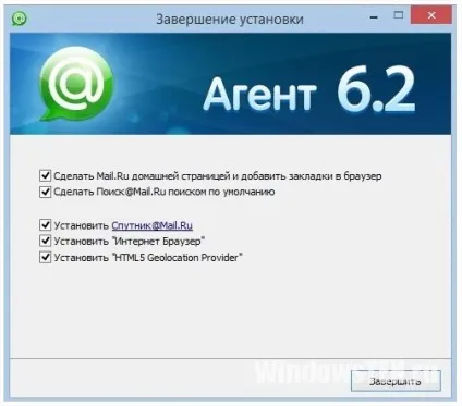 Як видалити пошук майл ру з комп'ютера відповідь тут! (Настройки браузера Тепер) Як видалити пошук майл ру з комп'ютера відповідь тут!