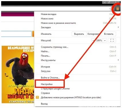 Як видалити пошук майл ру з комп'ютера відповідь тут! (Настройки браузера Тепер) Як видалити пошук майл ру з комп'ютера відповідь тут!