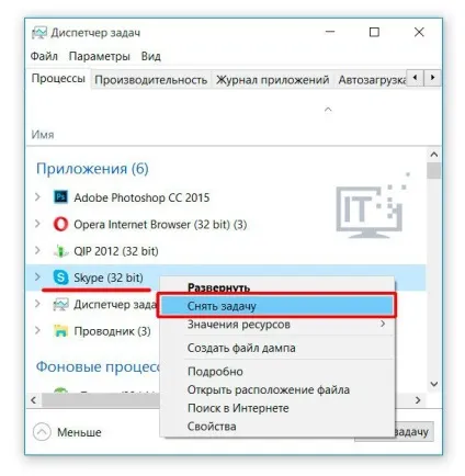Як видалити скайп з комп'ютера повністю, з реєстру, папок (видалити) Як видалити скайп з комп'ютера повністю, з реєстру, папок