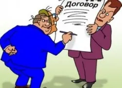 Як зменшити орендну плату