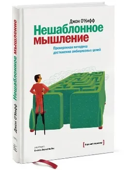 Як управляти своїм настроєм 15 способів (своїм) Як управляти своїм настроєм 15 способів