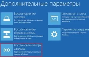 Як усунути помилку reboot and select proper boot device, причини та способи усунення