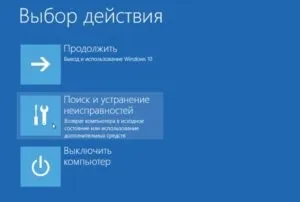 Як усунути помилку reboot and select proper boot device, причини та способи усунення