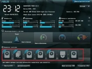 Як усунути помилку reboot and select proper boot device, причини та способи усунення