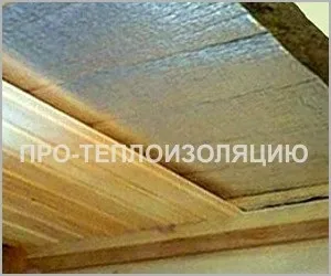 Як утеплити передбанник своїми руками відео, фото, утеплення своїми руками (як) Як утеплити передбанник своїми руками відео, фото, утеплення своїми руками