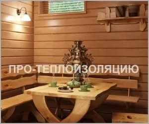 Як утеплити передбанник своїми руками відео, фото, утеплення своїми руками (руками) Як утеплити передбанник своїми руками відео, фото, утеплення своїми руками