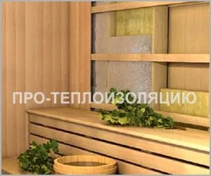 Як утеплити передбанник своїми руками відео, фото, утеплення своїми руками (утеплити) Як утеплити передбанник своїми руками відео, фото, утеплення своїми руками