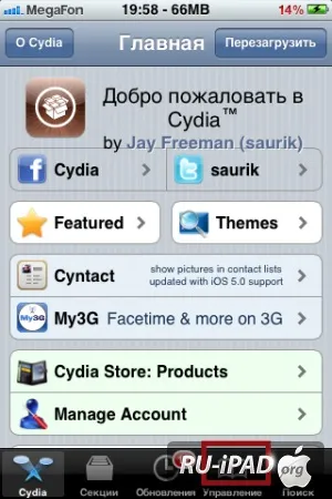 Як встановити ігри та програми з appstore безкоштовно