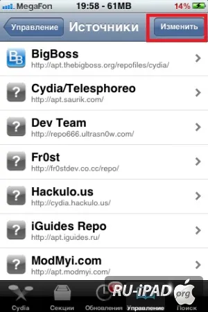 Як встановити ігри та програми з appstore безкоштовно