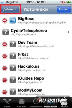 Як встановити ігри та програми з appstore безкоштовно