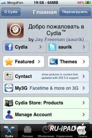 Як встановити ігри та програми з appstore безкоштовно