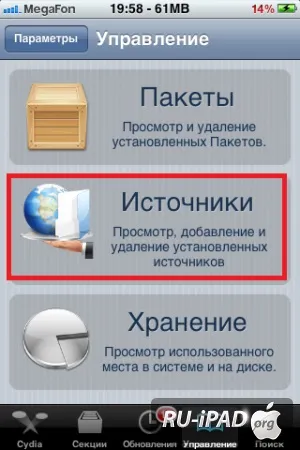 Як встановити ігри та програми з appstore безкоштовно