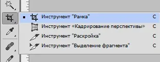 Як зменшити зображення в фотошопі (використовуйте пункт меню «Зображення) Як зменшити зображення в фотошопі