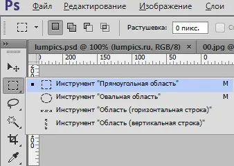 Як зменшити зображення в фотошопі (фотошопі) Як зменшити зображення в фотошопі