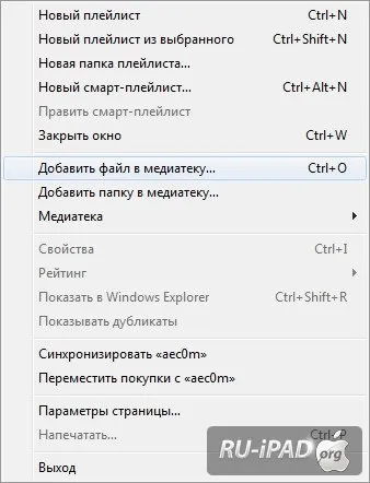 Як встановити ігри та програми з appstore безкоштовно