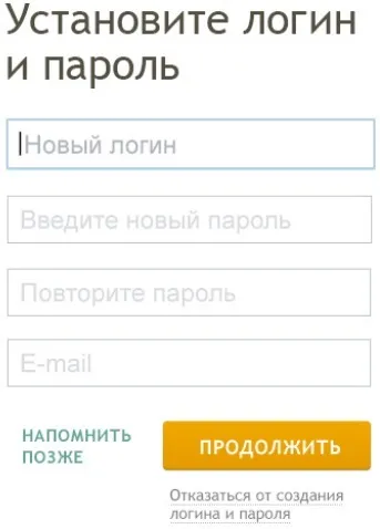 Як дізнатися реквізити своєї картки ощадбанку через ощадбанк онлайн інструкція (ощадбанку) Як дізнатися реквізити своєї картки ощадбанку через ощадбанк онлайн інструкція