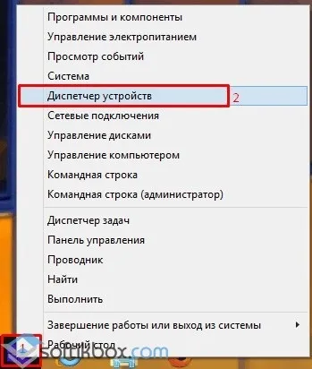 Як прискорити роботу ноутбука windows 10 (правою кнопкою миші) Як прискорити роботу ноутбука windows 10
