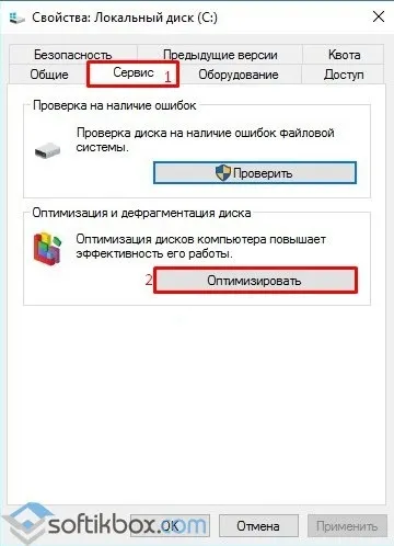 Як прискорити роботу ноутбука windows 10 (роботу) Як прискорити роботу ноутбука windows 10