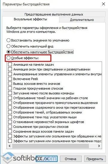 Як прискорити роботу ноутбука windows 10 (як підвищити продуктивність ноутбука на windows 10) Як прискорити роботу ноутбука windows 10