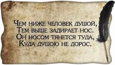 Як дізнатися гординю в собі (собі) Як дізнатися гординю в собі