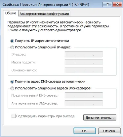 Як дізнатися свій ip-адреса комп'ютера () Як дізнатися свій ip-адреса комп'ютера