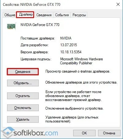 Як прискорити роботу ноутбука windows 10 (як підвищити продуктивність ноутбука на windows 10) Як прискорити роботу ноутбука windows 10