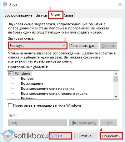 Як прискорити роботу ноутбука windows 10 (Тиснемо правою кнопкою) Як прискорити роботу ноутбука windows 10