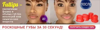 Як збільшити губи за допомогою вправ (вправ) Як збільшити губи за допомогою вправ