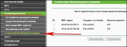 Як збільшити до максимуму швидкість інтернету безкоштовними способами (збільшити) Як збільшити до максимуму швидкість інтернету безкоштовними способами