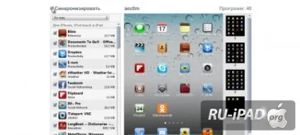 Як встановити ігри та програми з appstore безкоштовно