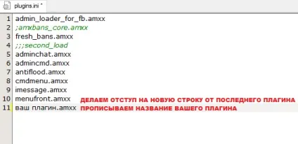 Як встановити amxx плагіни для сервера cs 1 ( «urple) Як встановити amxx плагіни для сервера cs 1