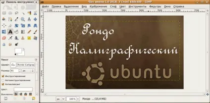 Як встановити шрифт в linux