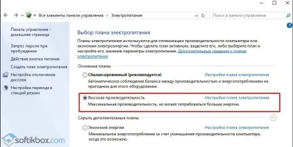 Як прискорити роботу ноутбука windows 10 (прискорити) Як прискорити роботу ноутбука windows 10
