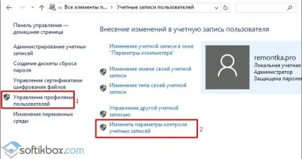 Як прискорити роботу ноутбука windows 10 (ноутбука) Як прискорити роботу ноутбука windows 10