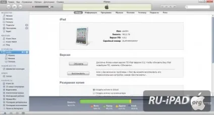 Як встановити ігри та програми з appstore безкоштовно