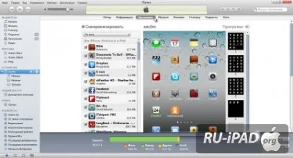 Як встановити ігри та програми з appstore безкоштовно