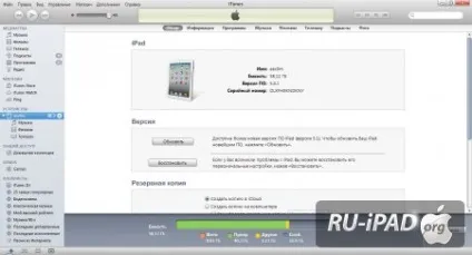 Як встановити ігри та програми з appstore безкоштовно
