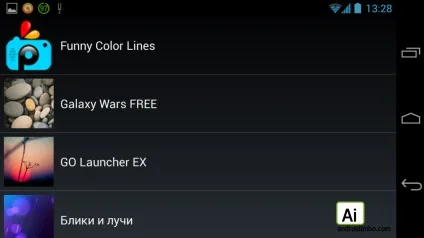 Як встановити тему на android