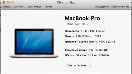 Як дізнатися модель macbook