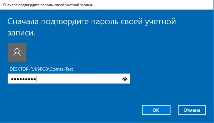 Як встановити pin-код для облікового запису windows 10 (безкоштовний антивірус) Як встановити pin-код для облікового запису windows 10