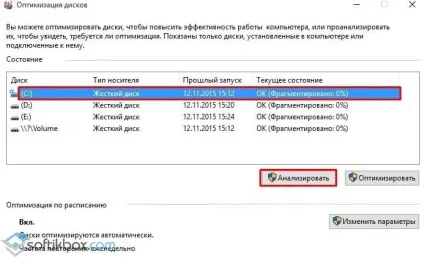 Як прискорити роботу ноутбука windows 10 (як підвищити продуктивність ноутбука на windows 10) Як прискорити роботу ноутбука windows 10