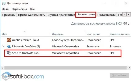 Як прискорити роботу ноутбука windows 10 (роботу) Як прискорити роботу ноутбука windows 10