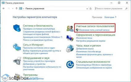 Як прискорити роботу ноутбука windows 10 (як збільшити продуктивність ноутбука на windows 10) Як прискорити роботу ноутбука windows 10
