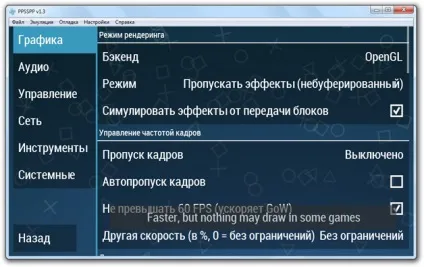 Як встановити і налаштувати ppsspp на андроїд (встановити) Як встановити і налаштувати ppsspp на андроїд