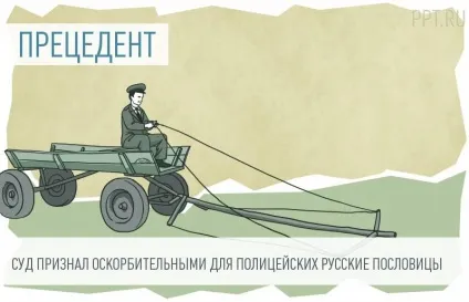 Як прискорити заміну паспорта (у зв'язку з 45-річчям) (права) Як прискорити заміну паспорта (у зв'язку з 45-річчям)