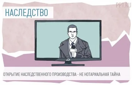 Як прискорити заміну паспорта (у зв'язку з 45-річчям) (права) Як прискорити заміну паспорта (у зв'язку з 45-річчям)