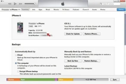 Як дізнатися imei iphone