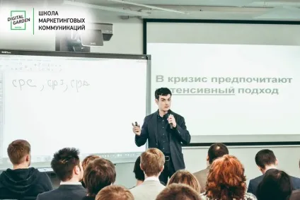 Як поліпшити свою контекстну рекламу в кризу, інтернет-реклама (директор маркетингового агентства) Як поліпшити свою контекстну рекламу в кризу, інтернет-реклама