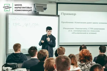 Як поліпшити свою контекстну рекламу в кризу, інтернет-реклама (google adwords) Як покращити свою контекстну рекламу в кризу, інтернет-реклама
