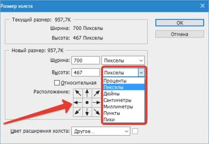 Як зменшити зображення в фотошопі (зменшити) Як зменшити зображення в фотошопі